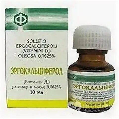 Эргокальциферол витамин д2 препараты. Витамин д с к2 капли. Витамин д 2 масляный раствор. Эргокальциферол витамин d2 лекарства. Витамин д 3 раствор