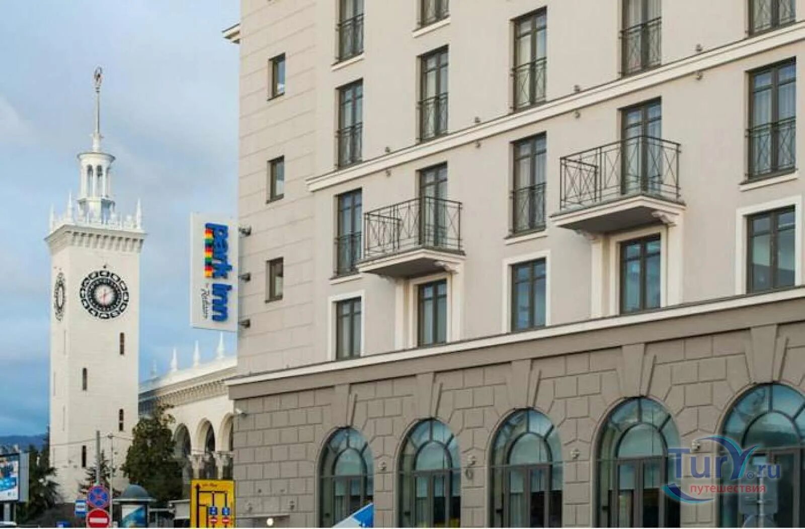 Сочи inn отель. Radisson Park Inn Сочи. Отель парк ИНН Сочи. Park Inn Radisson Sochi City Centre. Сочи отель Рэдиссон Горького 56.