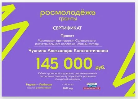 Уунит уфа список