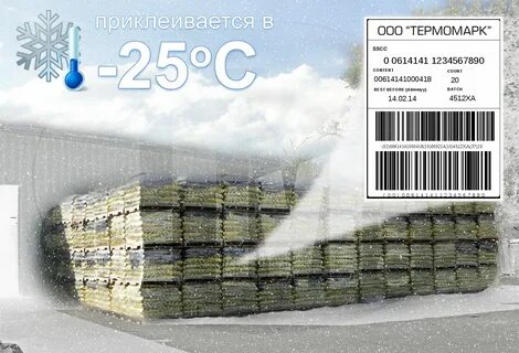 Этикетка на паллет