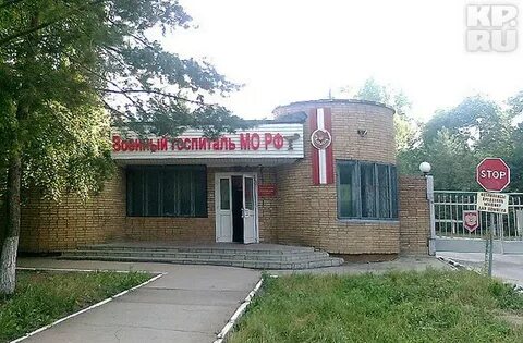 Тоцкое 2 госпиталь