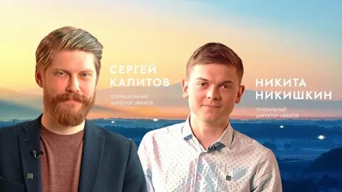 Убиратор
