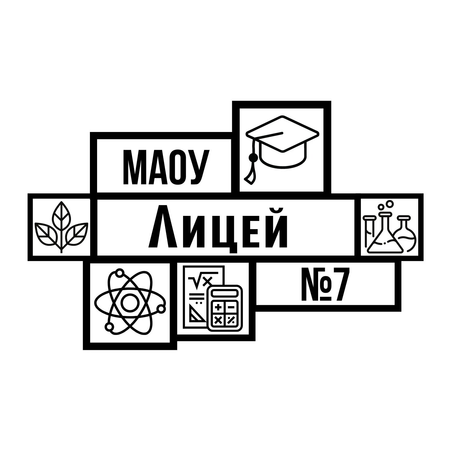 Лицей 7 Кстово. Лицей 7 Кстово директор. Лицей 7 Кстово фото. Лицей 7 кстово сайт