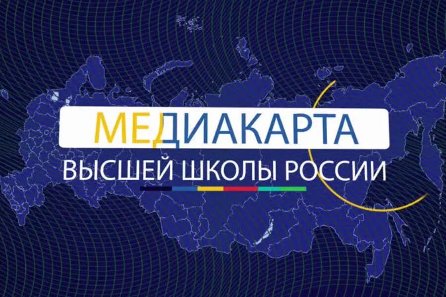 Https канал просвещения рф. Медиакарта вуза. Медиакарта первого канала. Медалист и Медиакарта. Медиакарта картинка.