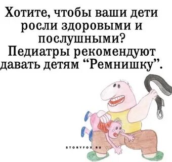 Многие педиатры советуют в любое время