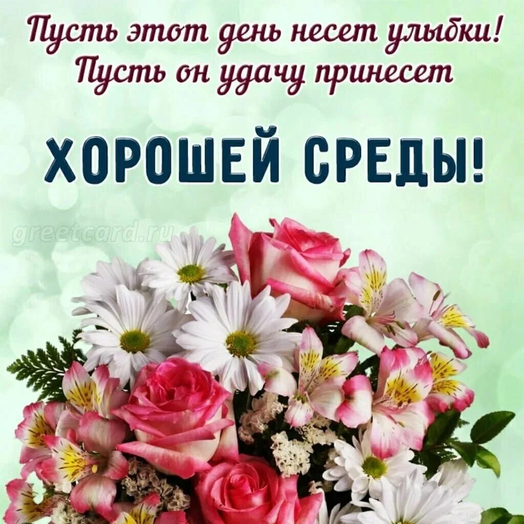 Среда маленькая пятница. Этикет в гостях для детей. Не гостеприимной средой. Не гостеприимной средой. Этикет принятия гостей.