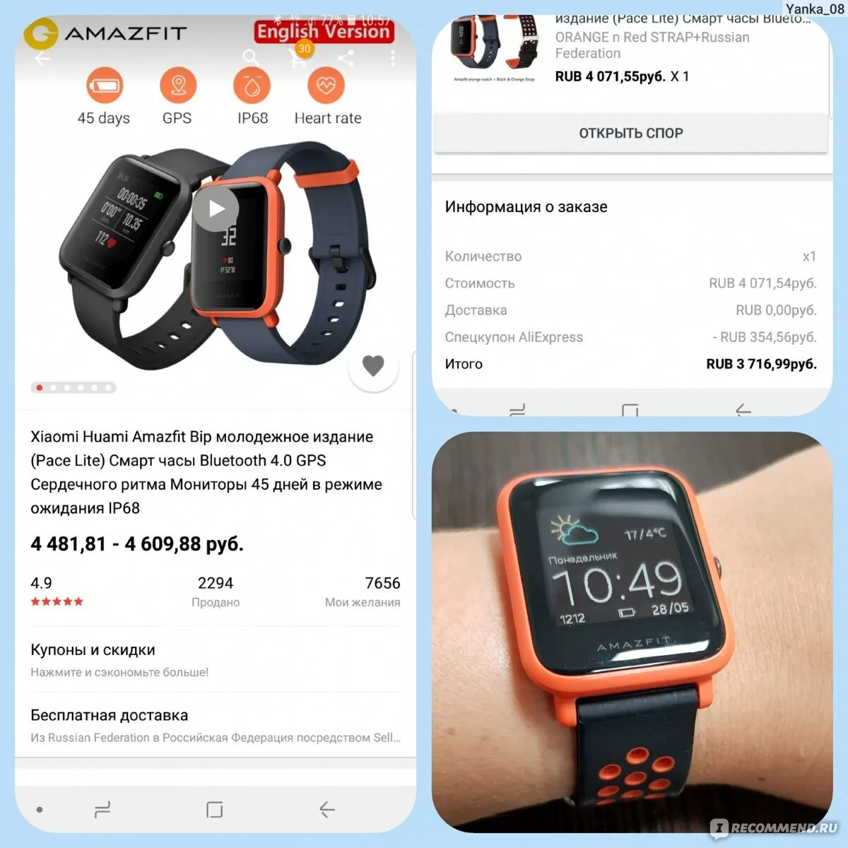 Как подключить часы xiaomi watch