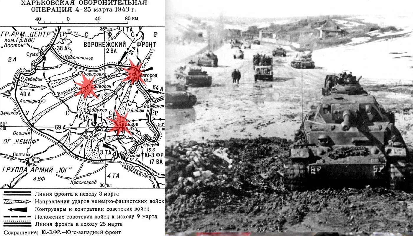 Южный окружение. Харьковская наступательная операция 1943 года. Харьковская оборонительная операция 1942. Ростовская наступательная операция 1943 года карта.