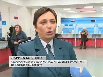 Сайт ифнс 11