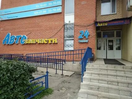 Автозапчасти подольск