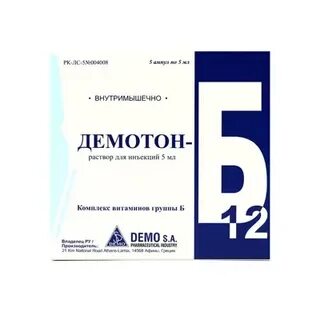 Демотон т инструкция по применению