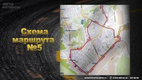 Гаи пермь экзамены