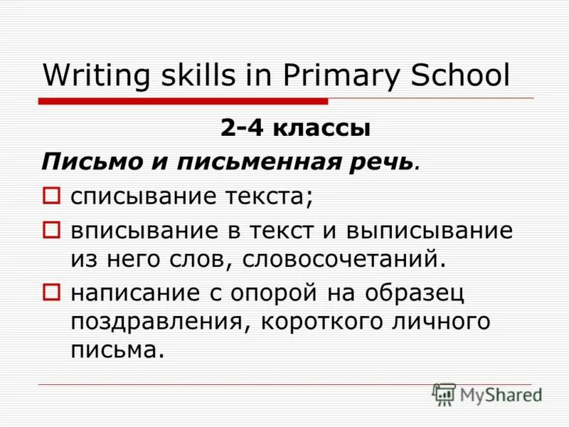 Write значение. Вывод значений в паскале. Write значение. Write значение. Write down the formula for calculating energy.