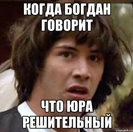 Когда богданы умирают они