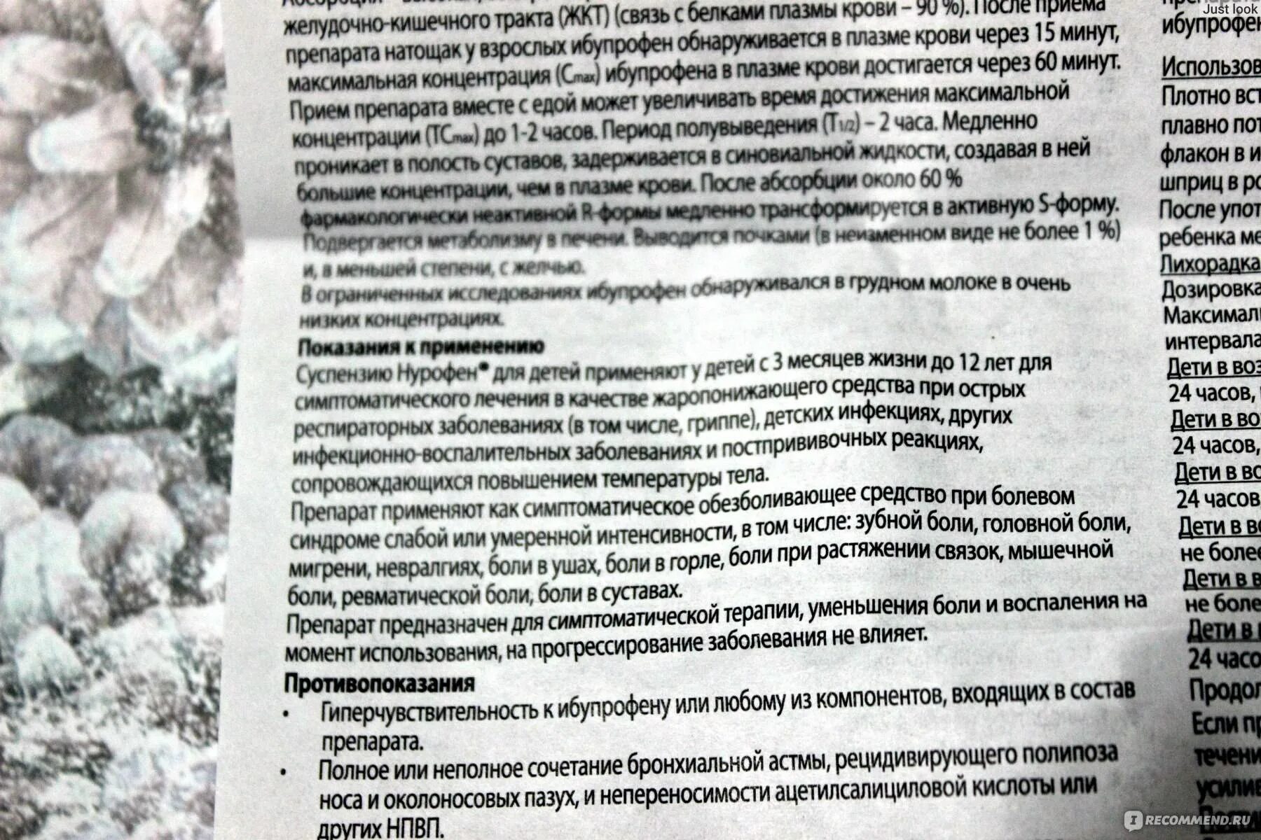 Сбивают ли температуру 38 5. Как сбить температуру у ребенка без лекарств. Чем сбить высокую температуру у ребенка. Сбить высокую температуру ребенку 5 лет. Чем сбить высокую температуру у ребенка 4.