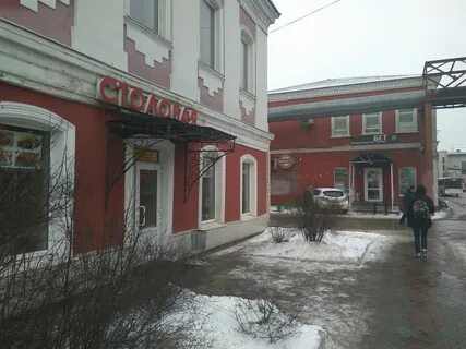 Орехово зу