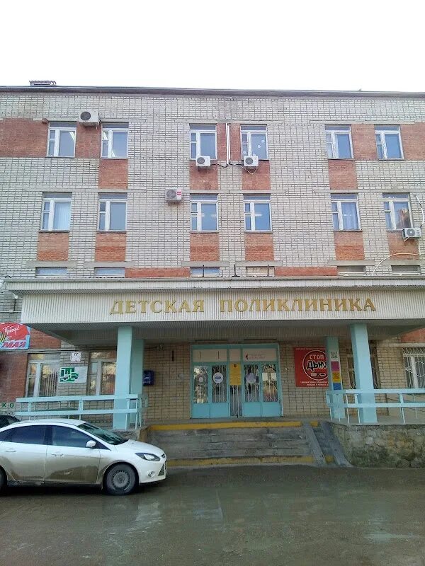 Детская больница анапа телефон. Детская городская больница анапа. детская поликлиника анапа. детская городская больница анапа родниковая 4. детская поликлиника анапа ул родниковая 4.