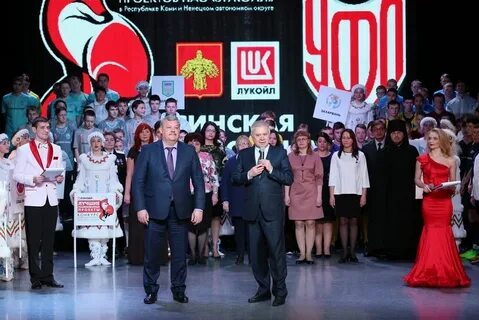 Конкурс проектов лукойл