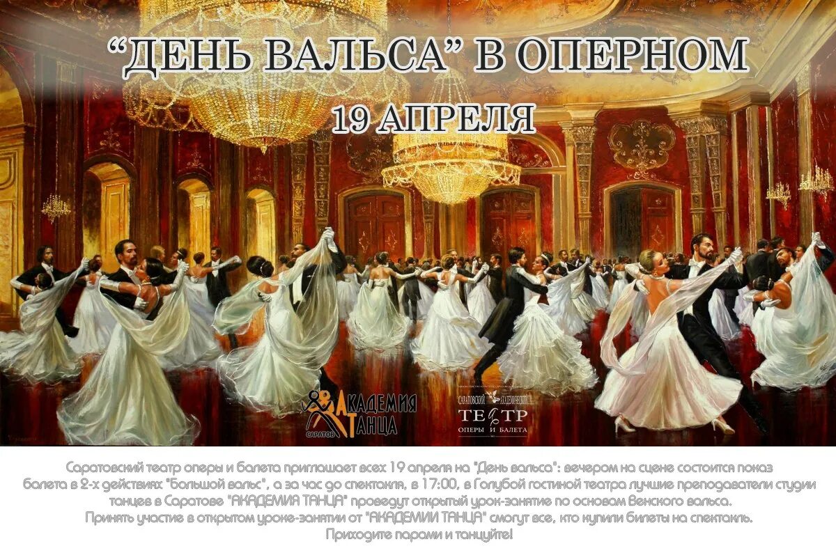 Вальс-фантазия глинка. М и глинка вальс фантазия слушать. Глинка соловей. М и глинка вальс фантазия слушать. История создания "вальса-фантазии" м.