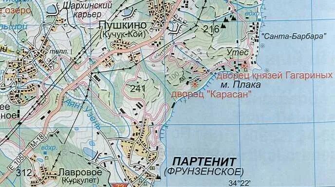 Утес как доехать