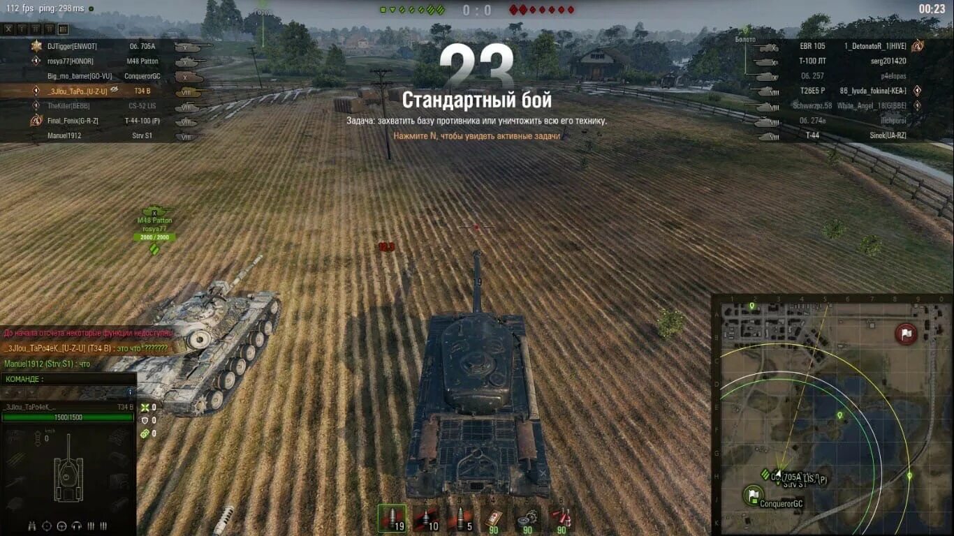 Балансировщик WOT. WOT балансировщик боев t2lt. WOT сломались. Старый балансировщик World of Tanks. Wot после