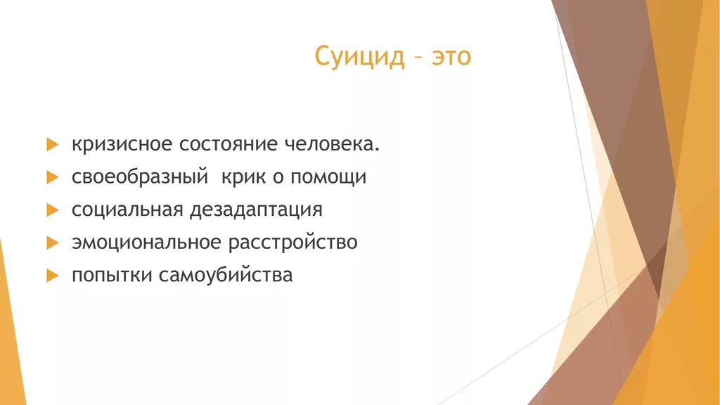 Человек проявляется в действии. Положения выносимые на защиту диссертации пример. Положения на защиту. Положения выносимые на защиту магистерской диссертации. Положения, выносимые на защиту: положения, выносимые на защиту:.