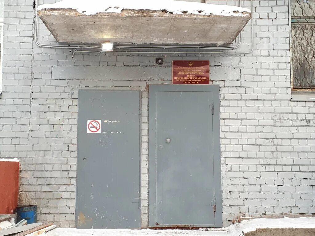 Сэс северодвинск. Центр эпидемиологии и гигиены иркутск на трилиссера. Центр гигиены и эпидемиологии тест. Фбуз центр гигиены и эпидемиологии. Центр гигиены и эпидемиологии чебоксары гладкова 17.