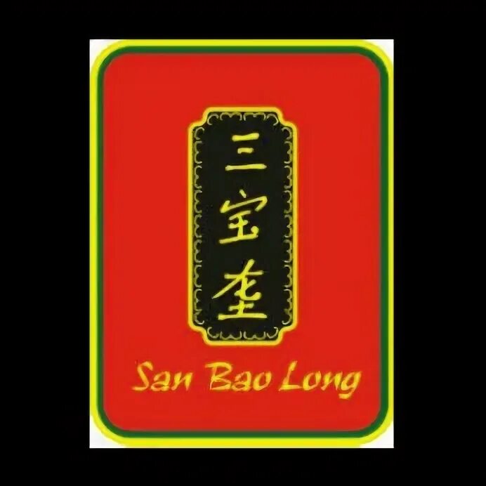San bao