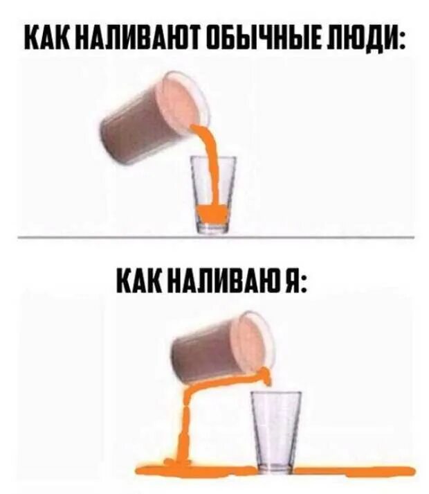 Как влитой