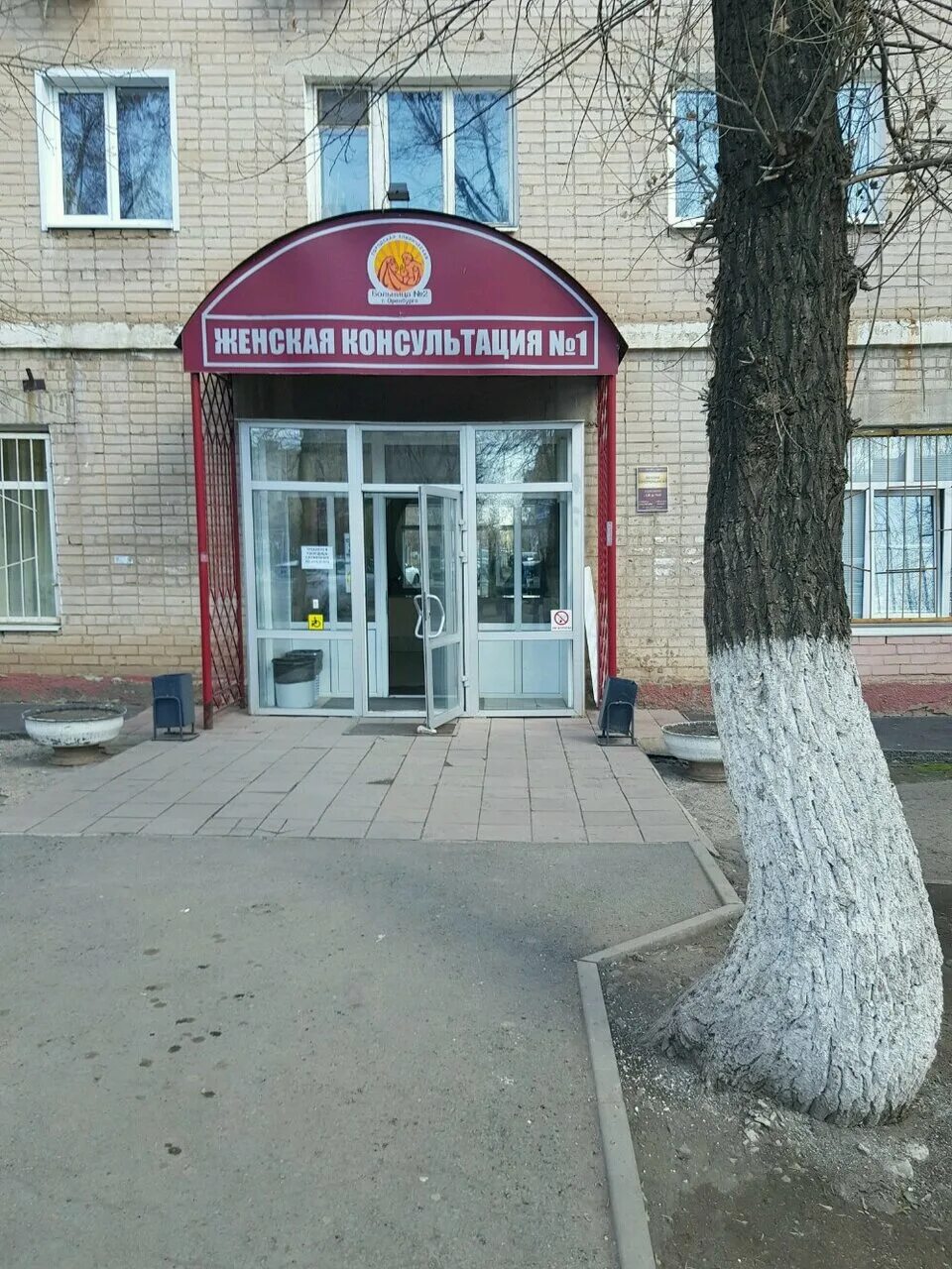 Туркестанская 40 оренбург. Оренбург ул туркестанская 13а. Туркестанская 13 оренбург. Оренбург улица туркестанская. Туркестанская 13 оренбург.