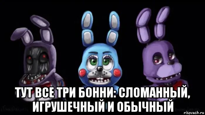 Олд бонни с лицом. Бонни из фнаф. Бонни фнаф 1. Бони что означает. Фнаф 2 плюс.