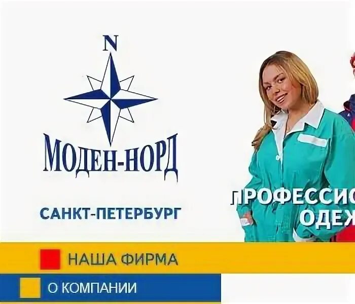Мод зао. Мод зао. Модули программы полигонсофт. Упаковщики фасовщики. Мод зао.