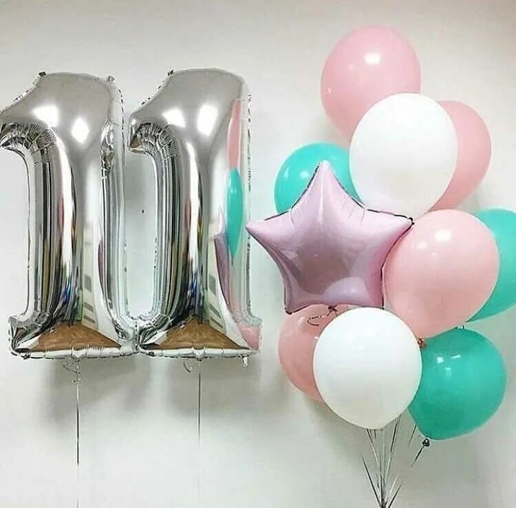 10 шариков на день рождения. Гелиевые шары. Шары с днем рождения. Гелевые шары цифры. С днём рождения шарики.