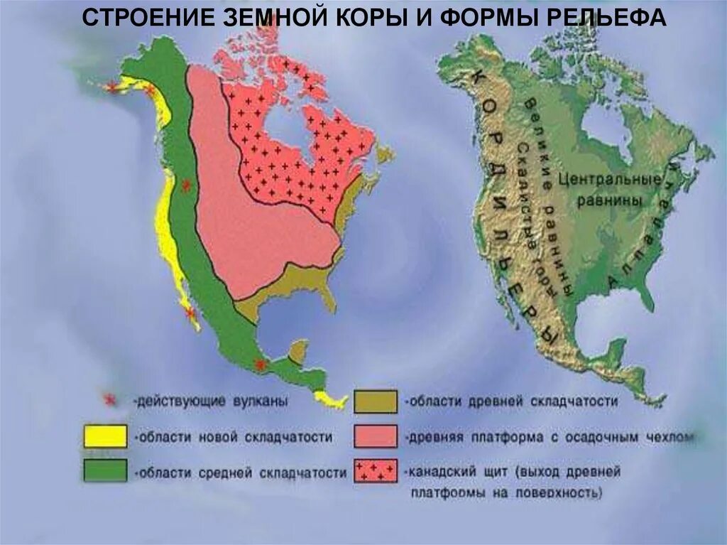 Крупная равнина расположена на древней платформе. Рельеф великих равнин Северной Америки. Тектонические плиты Северной Америки. Геологическое строение и рельеф Северной Америки. Плато Великие равнины на карте Северной Америки.