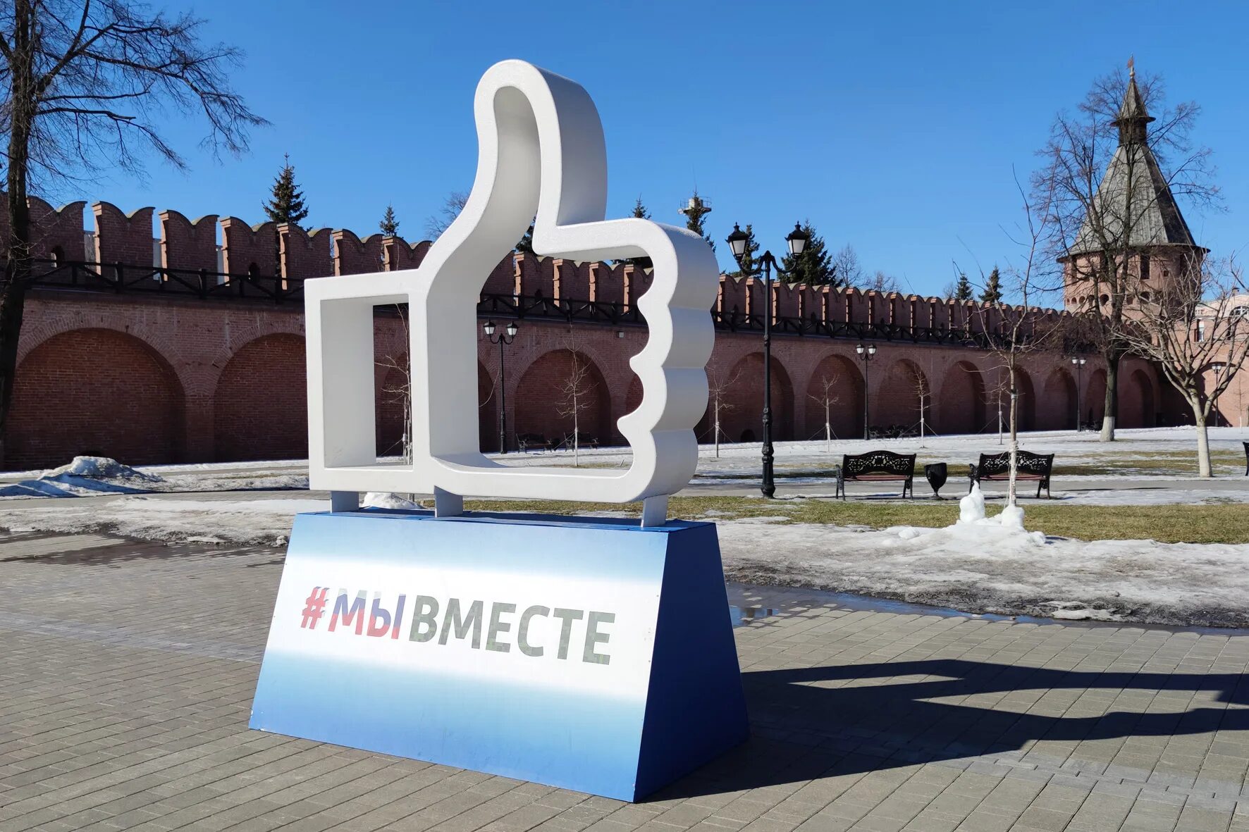 Из тулы. Март тула. Набережная тульского кремля зимой. Тула март. Март тула.