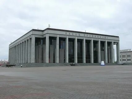 Дворец республики минск афиша 2024
