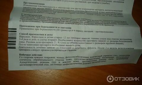 Диклофенак через сколько действует