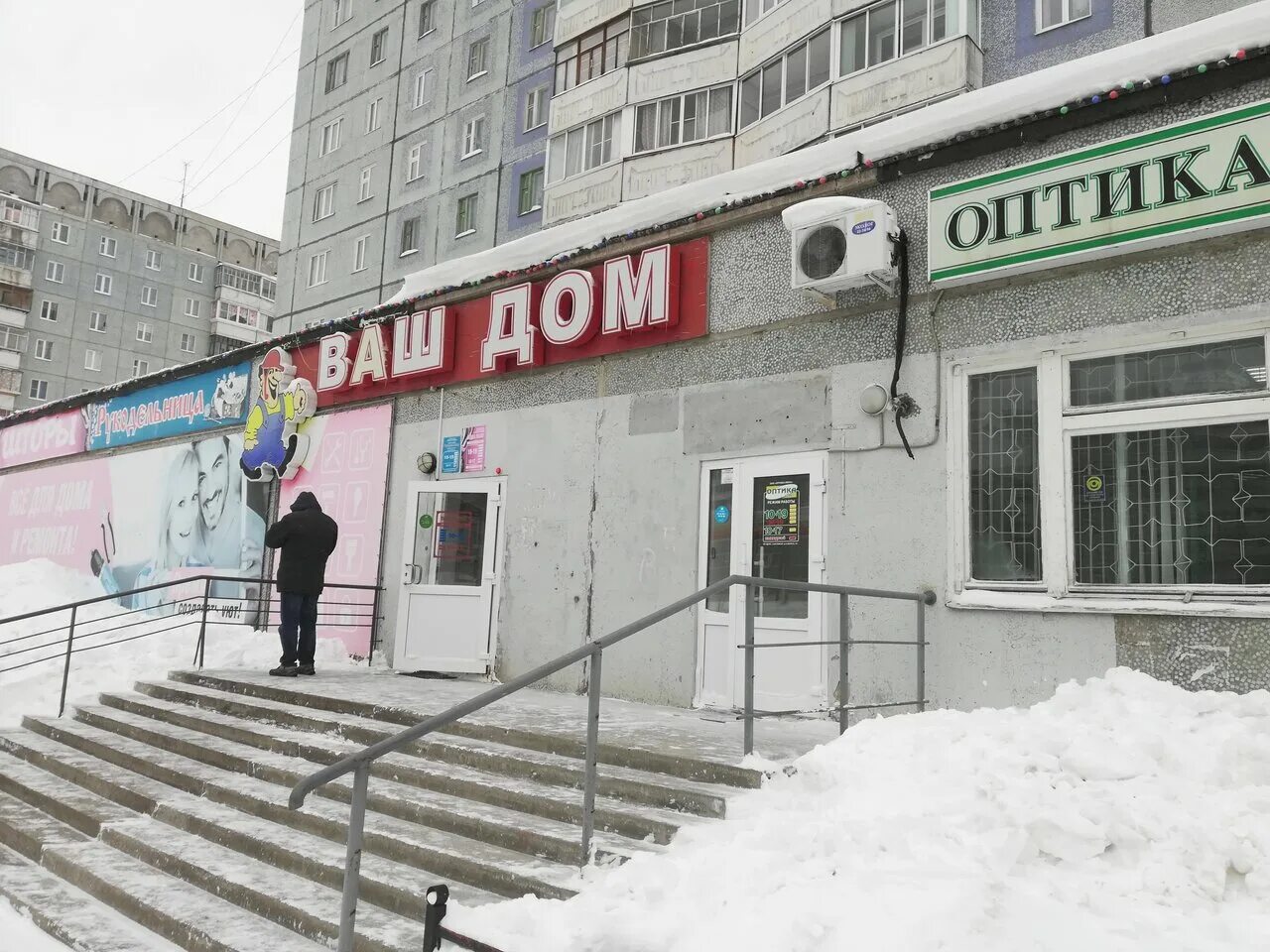 Магазин ваш дом сыктывкар коммунистическая 65. Магнит эжва. Октябрьский проспект 5 сыктывкар. Магнит сыктывкар. Октябрьский проспект 126 сыктывкар.