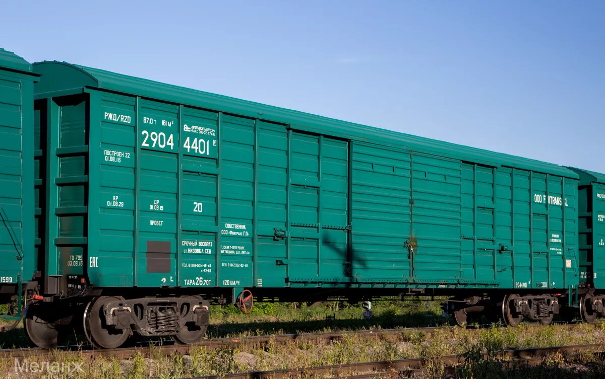 вагоны rail 1520. сдаем в аренду жд вагоны. квсз грузовые вагоны. вагон грузовой 11-280 алтайвагон. крытый грузовой вагон.