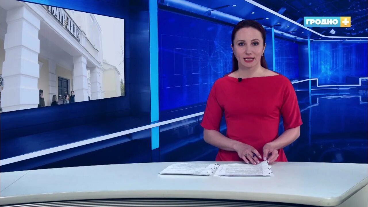 Гродно плюс передача. Гродно плюс передача. Гродно плюс передача. Гродно плюс. Гродно плюс передача.