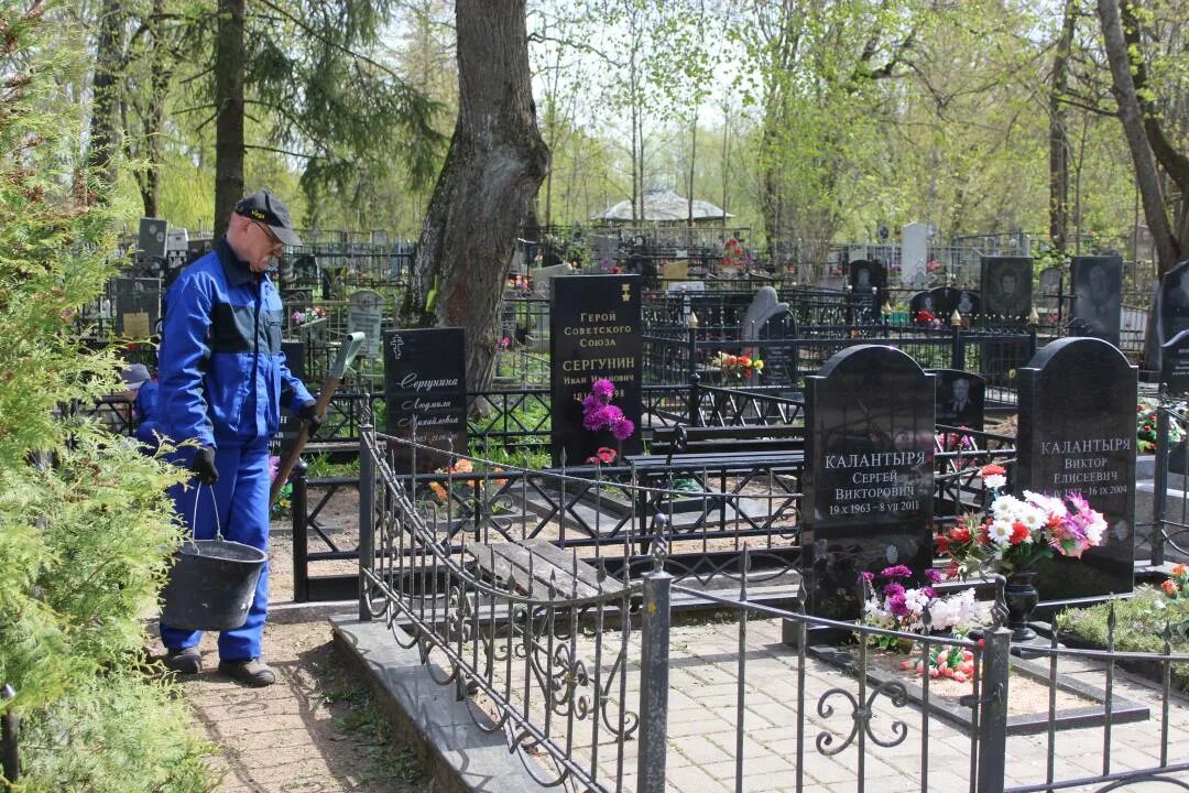 Муниципальные захоронения
