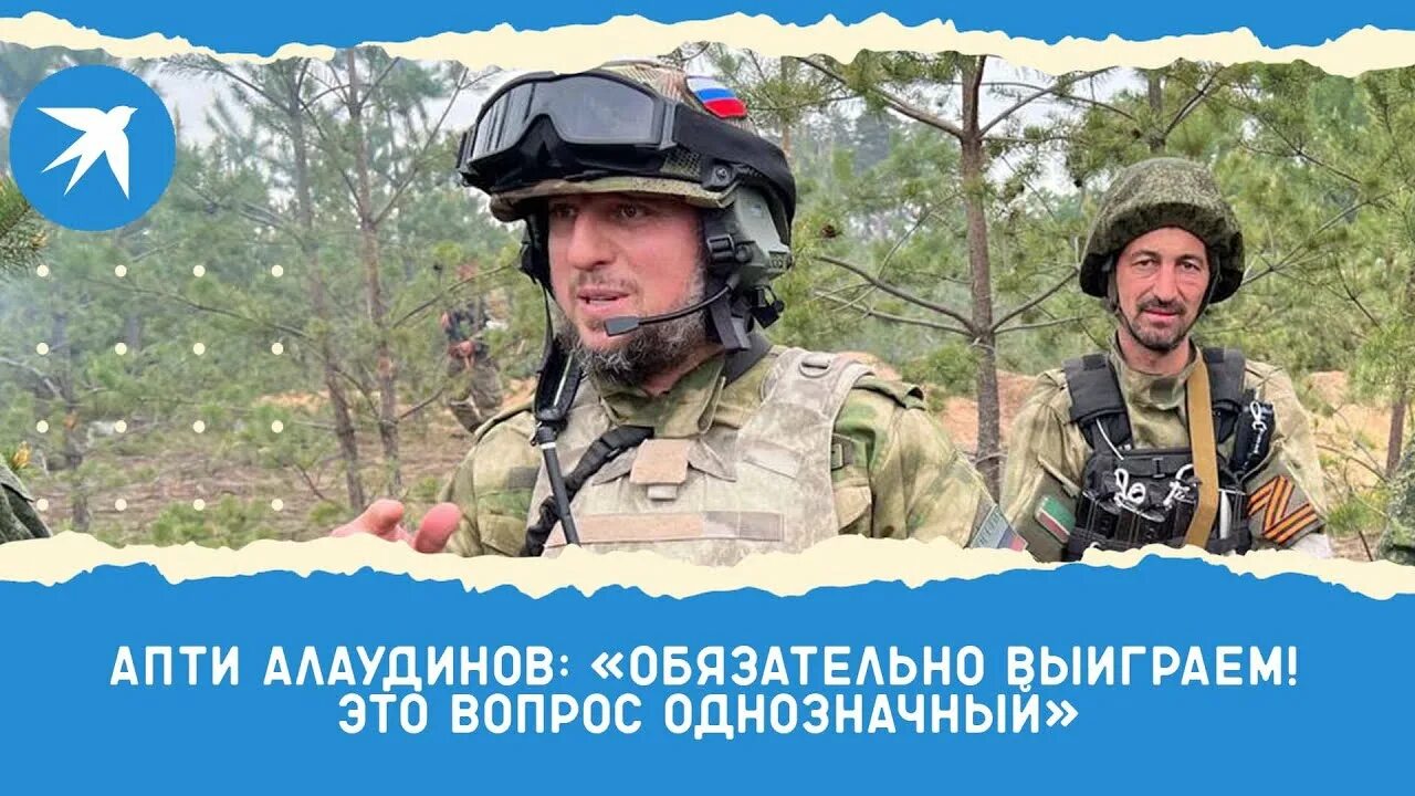 Враг говорит правду. Апти аронович алаудинов. Правильные цитаты. Командир спецназа «ахмат» апты алаудинов. Всегда говорить правду.
