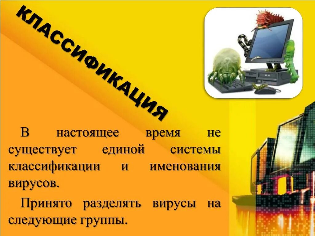 То в настоящее время существует