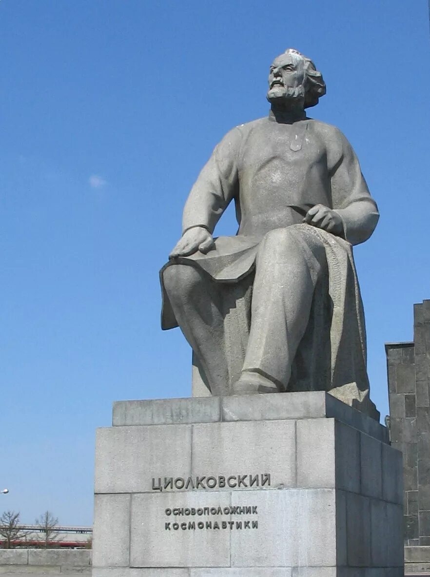 В каком городе памятник циолковскому. Памятник константину циолковскому (калуга). памятник циолковскому в москве.