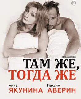 Ну кто же тогда