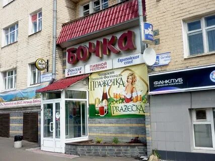 Бочка киров