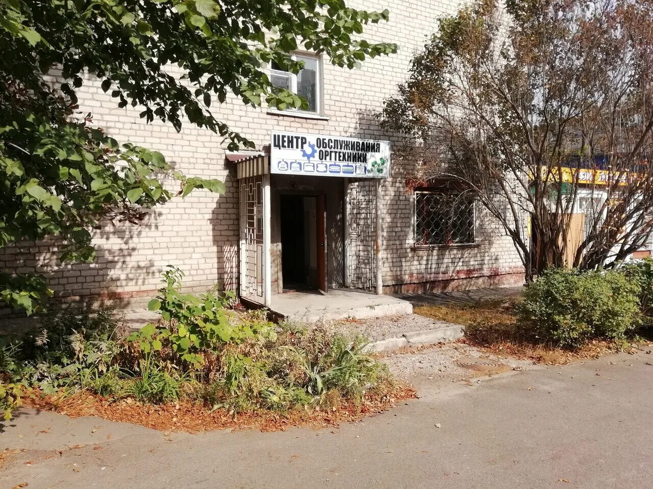 железногорск курская обл рокоссовского 54. рокоссовского 54 железногорск курская область. улица рокоссовского железногорск курская область. рокоссовского 54б железногорск курская область. железногорск курская область улица рокоссовского 54б.