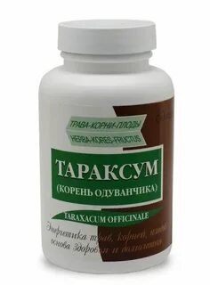 Экстракт корня одуванчика