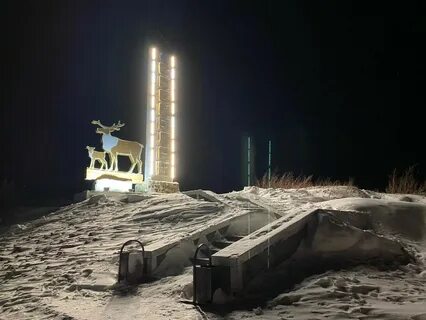 Саскылах