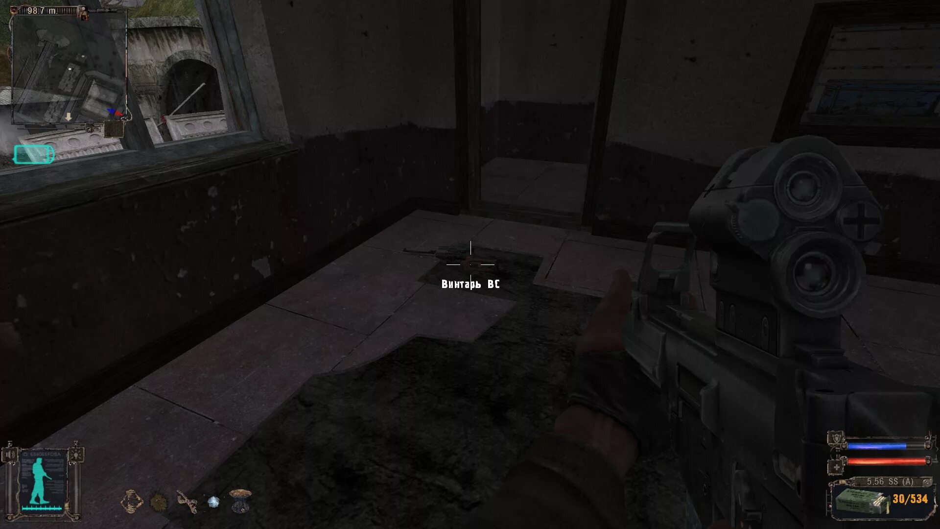 True stalker нет сохранений